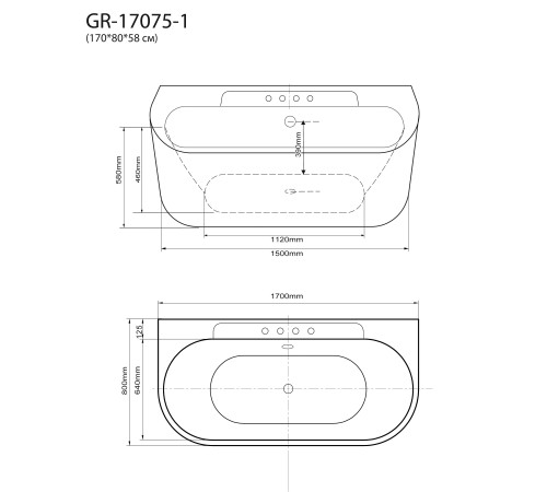 Ванна пристенная Grossman Cristal GR-17075-1 (170х87х58) со смесителем и ручной лейкой на борту, цвет белый