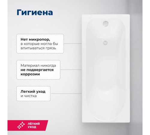 Акриловая ванна Aquanet Nord 160x70 (с каркасом)