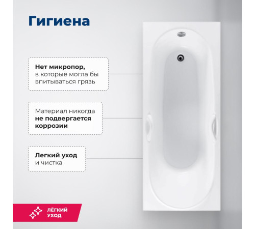 Акриловая ванна Aquanet Dali 150x70 (с каркасом)