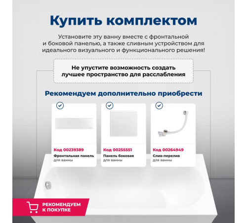 Акриловая ванна Aquanet Dali 150x70 (с каркасом)