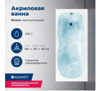 Акриловая ванна Aquanet Riviera 180x80 (с каркасом)