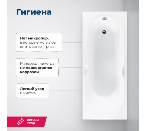 Акриловая ванна Aquanet Dali 170x70 (с каркасом)