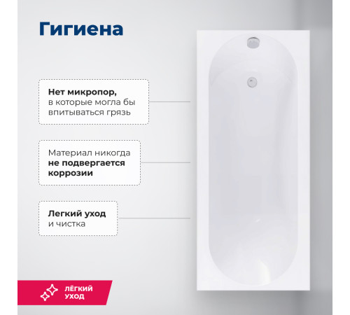 Акриловая ванна Aquanet Lotos 150x75 (с каркасом)