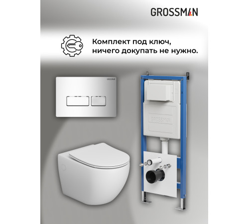 Комплект 3 в 1: Grossman инсталляция 900.K31.01.000+клавиша 700.K31.03.100.100 хром глянцевый+унитаз GR-4411S