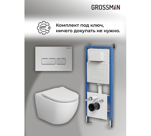 Комплект 3 в 1: Grossman инсталляция 900.K31.01.000+клавиша 700.K31.03.110.110 хром матовый+унитаз GR-4411SQ
