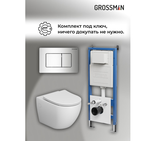 Комплект 3 в 1: Grossman инсталляция 900.K31.01.000+клавиша 700.K31.04.10M.10M хром глянцевый+унитаз GR-4411SQ