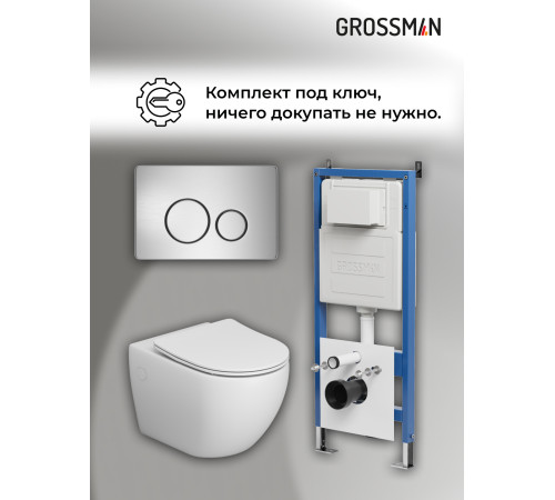 Комплект 3 в 1: Grossman инсталляция 900.K31.01.000+клавиша 700.K31.05.12M.12M хром сатиновый+унитаз GR-4411SQ