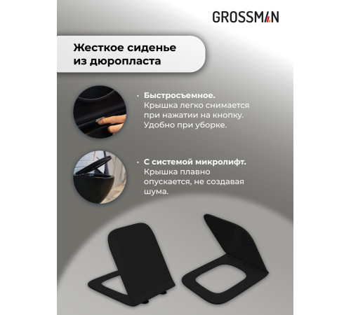 Комплект 3 в 1: Grossman инсталляция 900.K31.01.000+клавиша 700.K31.01.110.110 хром матовый+унитаз GR-4440BMS