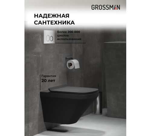 Комплект 3 в 1: Grossman инсталляция 900.K31.01.000+клавиша 700.K31.02.110.110 хром матовый+унитаз GR-4440BMS