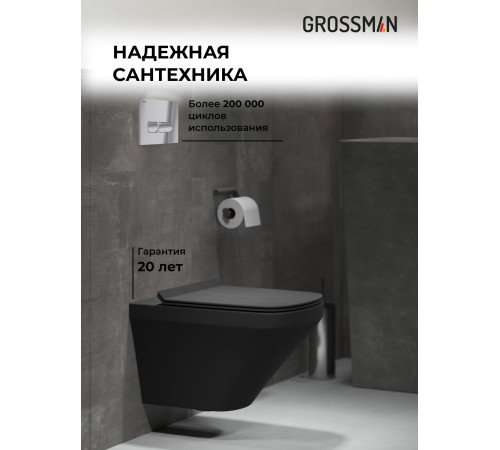 Комплект 3 в 1: Grossman инсталляция 900.K31.01.000+клавиша 700.K31.03.100.100 хром глянцевый+унитаз GR-4440BMS