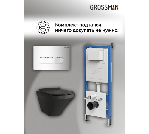 Комплект 3 в 1: Grossman инсталляция 900.K31.01.000+клавиша 700.K31.03.100.100 хром глянцевый+унитаз GR-4440BMS