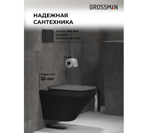 Комплект 3 в 1: Grossman инсталляция 900.K31.01.000+клавиша 700.K31.03.210.210 черный матовый+унитаз GR-4440BMS
