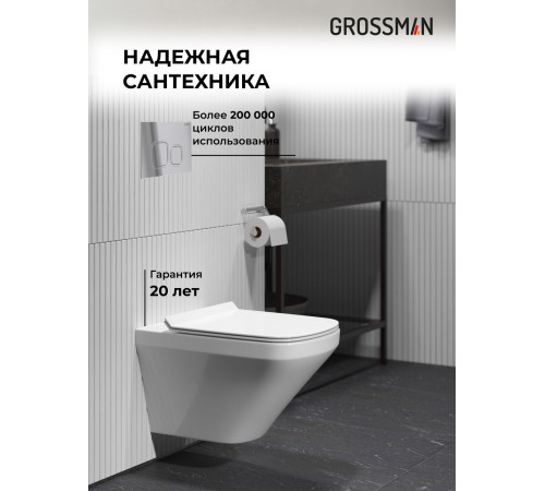 Комплект 3 в 1: Grossman инсталляция 900.K31.01.000+клавиша 700.K31.02.100.100 хром глянцевый+унитаз GR-4440S