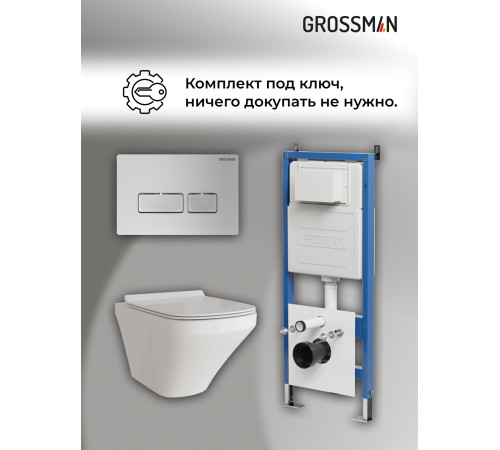 Комплект 3 в 1: Grossman инсталляция 900.K31.01.000+клавиша 700.K31.03.110.110 хром матовый+унитаз GR-4440S