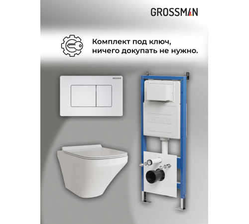 Комплект 3 в 1: Grossman инсталляция 900.K31.01.000+клавиша 700.K31.04.01M.01M белый матовый+унитаз GR-4440S