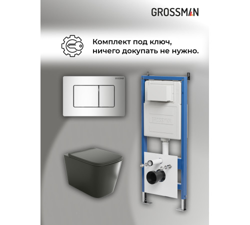 Комплект 3 в 1: Grossman инсталляция 900.K31.01.000+клавиша 700.K31.04.10M.10M хром глянцевый+унитаз GR-4441BMS