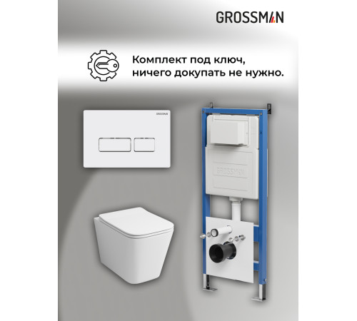 Комплект 3 в 1: Grossman инсталляция 900.K31.01.000+клавиша 700.K31.03.000.000 белый+унитаз GR-4441S