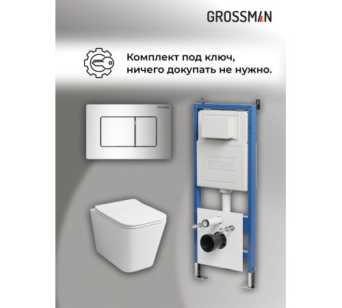 Комплект 3 в 1: Grossman инсталляция 900.K31.01.000+клавиша 700.K31.04.10M.10M хром глянцевый+унитаз GR-4441S