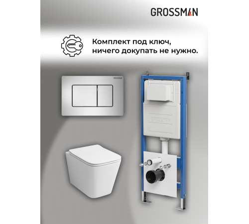 Комплект 3 в 1: Grossman инсталляция 900.K31.01.000+клавиша 700.K31.04.12M.12M хром сатиновый+унитаз GR-4441S