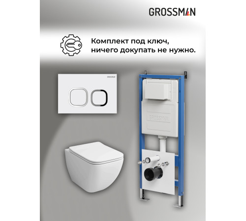 Комплект 3 в 1: Grossman инсталляция 900.K31.01.000+клавиша 700.K31.02.000.000 белый+унитаз GR-4447S