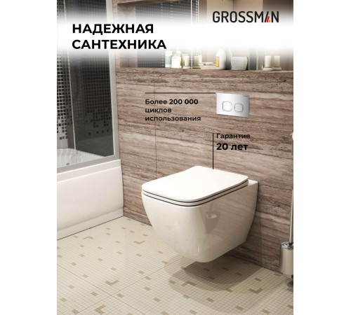 Комплект 3 в 1: Grossman инсталляция 900.K31.01.000+клавиша 700.K31.02.100.100 хром глянцевый+унитаз GR-4447S