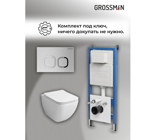 Комплект 3 в 1: Grossman инсталляция 900.K31.01.000+клавиша 700.K31.02.110.110 хром матовый+унитаз GR-4447S
