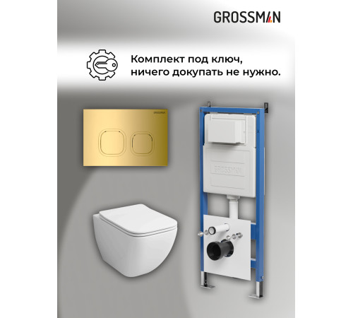 Комплект 3 в 1: Grossman инсталляция 900.K31.01.000+клавиша 700.K31.02.300.300 золото глянцевый+унитаз GR-4447S