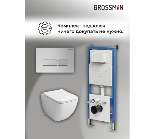 Комплект 3 в 1: Grossman инсталляция 900.K31.01.000+клавиша 700.K31.03.110.110 хром матовый+унитаз GR-4447S