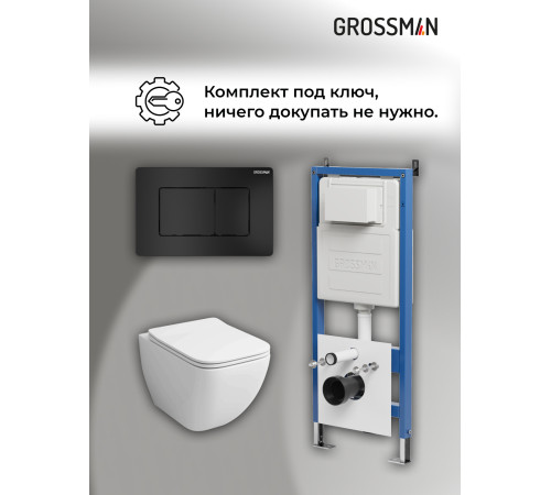 Комплект 3 в 1: Grossman инсталляция 900.K31.01.000+клавиша 700.K31.04.21M.21M черный матовый+унитаз GR-4447S