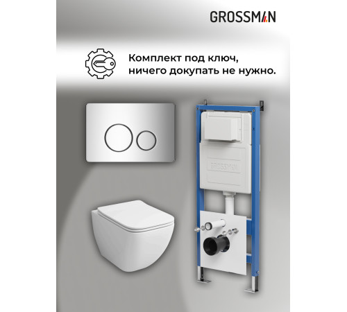 Комплект 3 в 1: Grossman инсталляция 900.K31.01.000+клавиша 700.K31.05.10M.10M хром глянцевый+унитаз GR-4447S