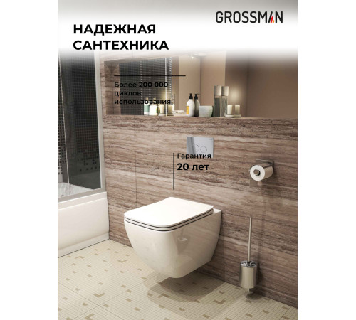 Комплект 3 в 1: Grossman инсталляция 900.K31.01.000+клавиша 700.K31.05.12M.12M хром сатиновый+унитаз GR-4447S