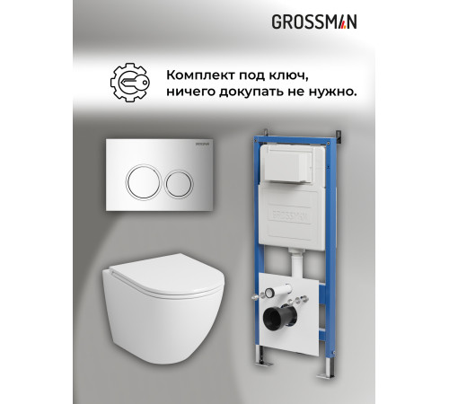 Комплект 3 в 1: Grossman инсталляция 900.K31.01.000+клавиша 700.K31.01.100.100 хром глянцевый+унитаз GR-4411S