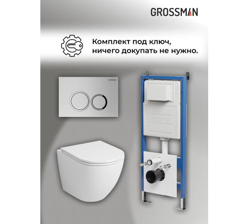 Комплект 3 в 1: Grossman инсталляция 900.K31.01.000+клавиша 700.K31.01.110.110 хром матовый+унитаз GR-4455SQ