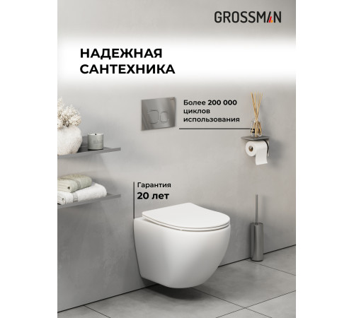 Комплект 3 в 1: Grossman инсталляция 900.K31.01.000+клавиша 700.K31.02.100.100 хром глянцевый+унитаз GR-4455S