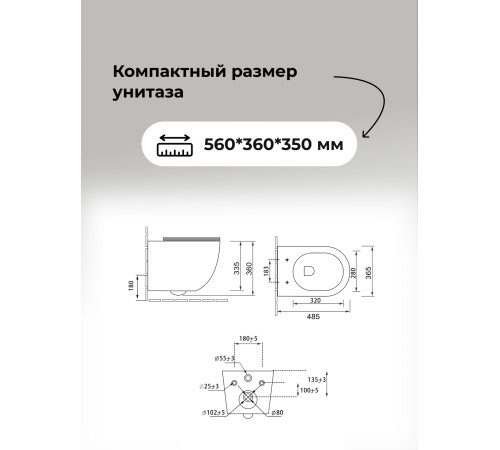 Комплект 3 в 1: Grossman инсталляция 900.K31.01.000+клавиша 700.K31.01.100.100 хром глянцевый+унитаз GR-4455BMSQ