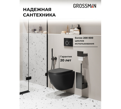 Комплект 3 в 1: Grossman инсталляция 900.K31.01.000+клавиша 700.K31.01.210.210 черный матовый+унитаз GR-4455BMSQ