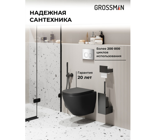 Комплект 3 в 1: Grossman инсталляция 900.K31.01.000+клавиша 700.K31.02.100.100 хром глянцевый+унитаз GR-4455BMSQ