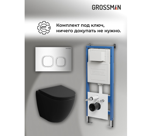 Комплект 3 в 1: Grossman инсталляция 900.K31.01.000+клавиша 700.K31.02.100.100 хром глянцевый+унитаз GR-4455BMSQ