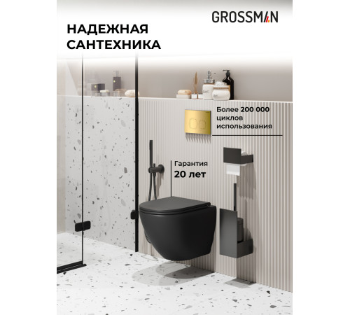 Комплект 3 в 1: Grossman инсталляция 900.K31.01.000+клавиша 700.K31.02.300.300 золото глянцевый+унитаз GR-4455BMSQ