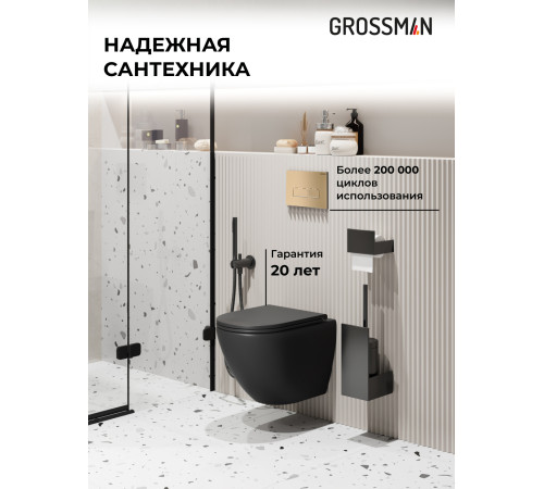 Комплект 3 в 1: Grossman инсталляция 900.K31.01.000+клавиша 700.K31.03.310.310 золото матовый+унитаз GR-4455BMSQ