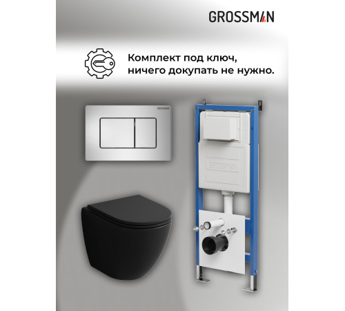 Комплект 3 в 1: Grossman инсталляция 900.K31.01.000+клавиша 700.K31.04.12M.12M хром сатиновый+унитаз GR-4455BMSQ