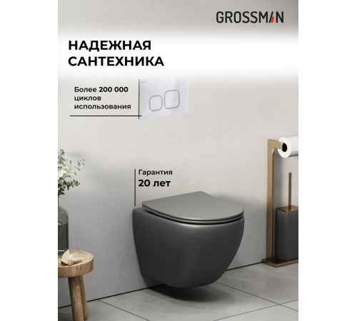 Комплект 3 в 1: Grossman инсталляция 900.K31.01.000+клавиша 700.K31.02.000.000 белый+унитаз GR-4455GMS