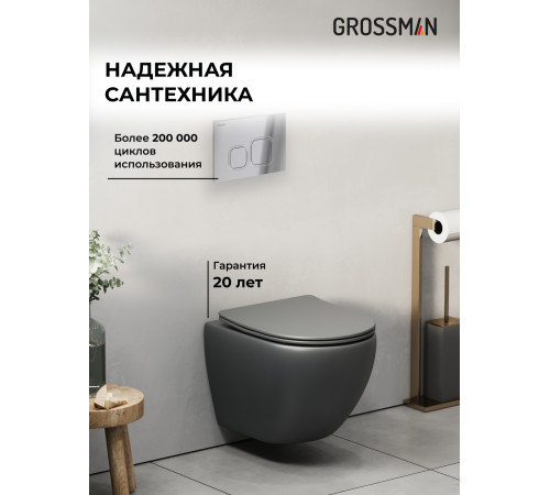 Комплект 3 в 1: Grossman инсталляция 900.K31.01.000+клавиша 700.K31.02.100.100 хром глянцевый+унитаз GR-4455GMS