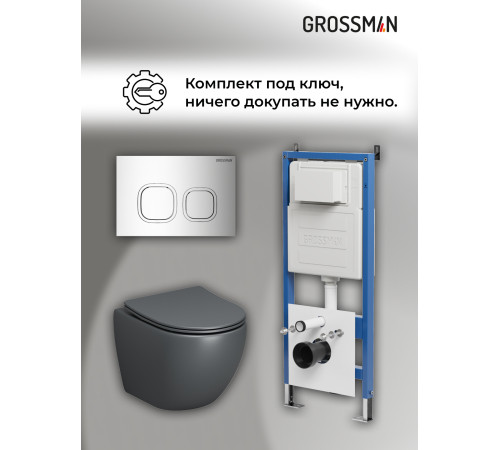 Комплект 3 в 1: Grossman инсталляция 900.K31.01.000+клавиша 700.K31.02.100.100 хром глянцевый+унитаз GR-4455GMS