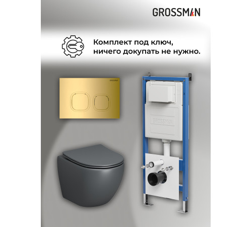 Комплект 3 в 1: Grossman инсталляция 900.K31.01.000+клавиша 700.K31.02.300.300 золото глянцевый+унитаз GR-4455GMS