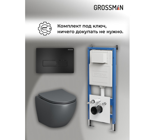Комплект 3 в 1: Grossman инсталляция 900.K31.01.000+клавиша 700.K31.03.210.210 черный матовый+унитаз GR-4455GMS