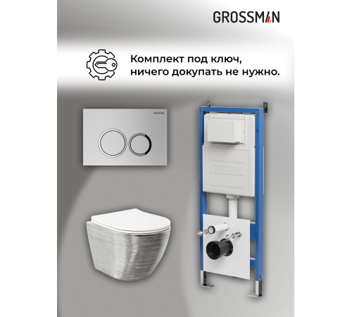 Комплект 3 в 1: Grossman инсталляция 900.K31.01.000+клавиша 700.K31.01.110.110 хром матовый+унитаз GR-4455SWS