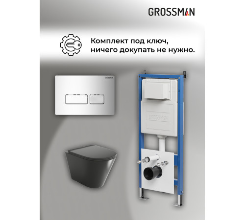 Комплект 3 в 1: Grossman инсталляция 900.K31.01.000+клавиша 700.K31.03.100.100 хром глянцевый+унитаз GR-4477BMS
