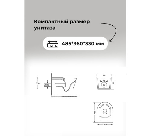 Комплект 3 в 1: Grossman инсталляция 900.K31.01.000+клавиша 700.K31.01.100.100 хром глянцевый+унитаз GR-4477BMSQ