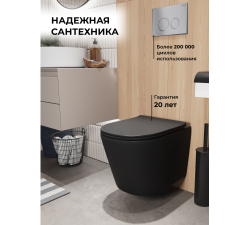 Комплект 3 в 1: Grossman инсталляция 900.K31.01.000+клавиша 700.K31.01.110.110 хром матовый+унитаз GR-4477BMSQ